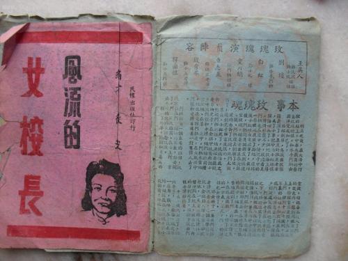 上爱荷华大学毕业证电子图
